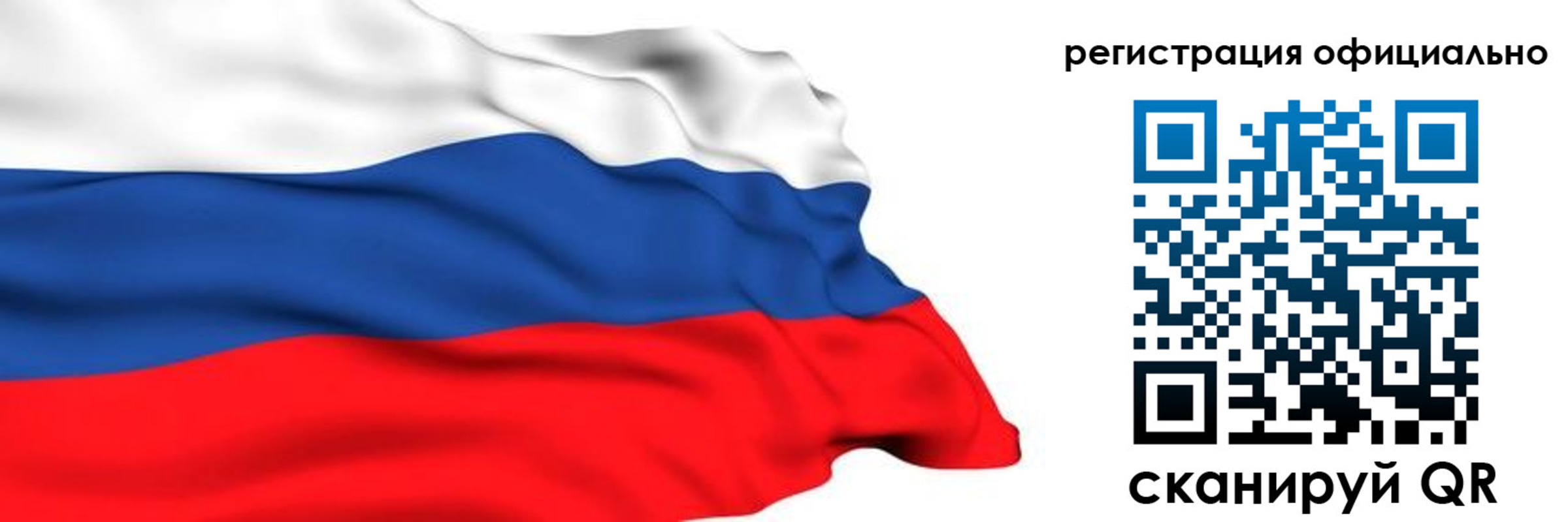 временная регистрация 2025 в Киренске