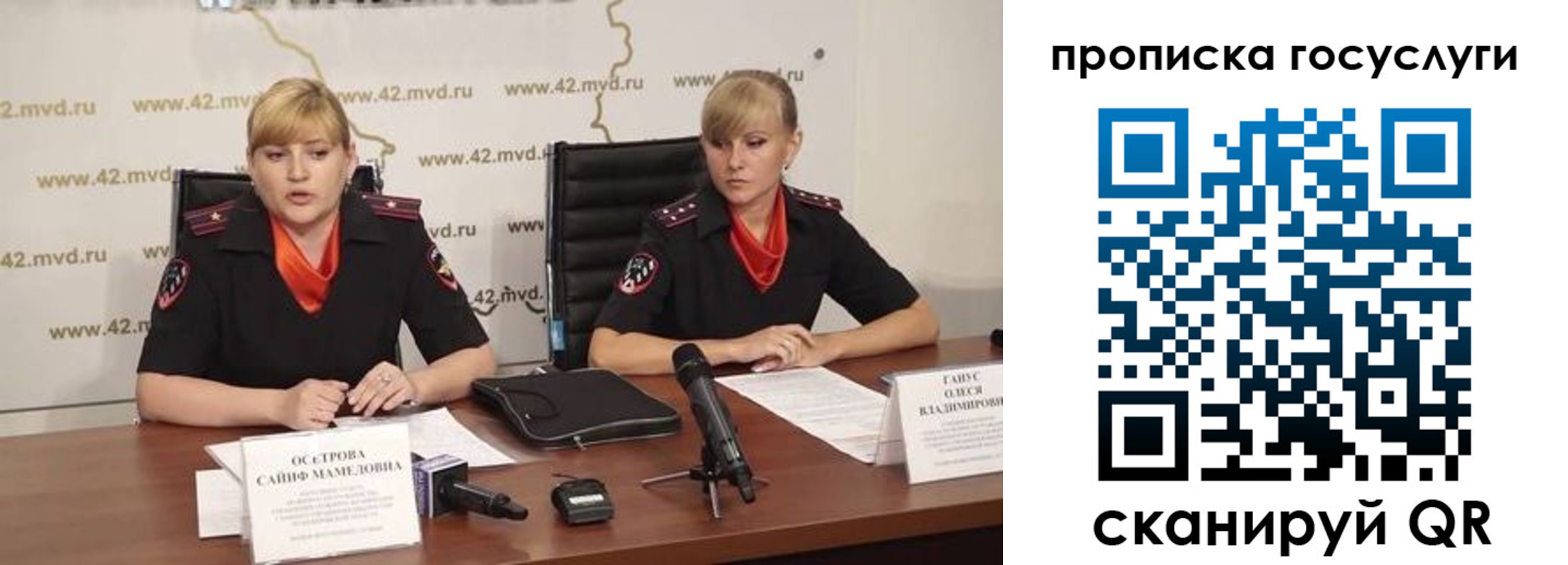 временная прописка в Киренске