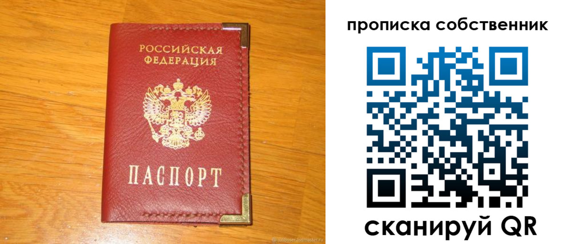 форма 3 в Киренске